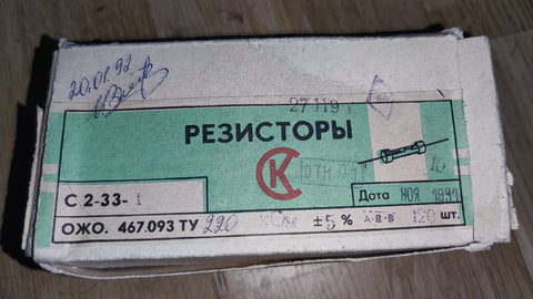 Resistors 220 kOhm 1W ±5%, NOS