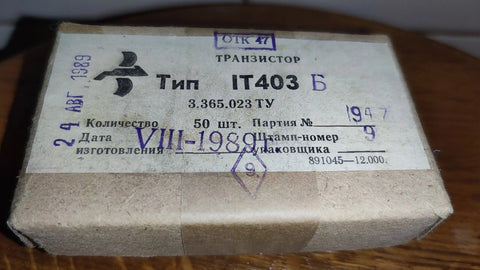 50x 1T403B High hFE Germanium Transistors NOS NIB ussr