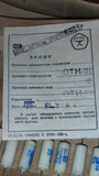 10x K73-15A Mylar Guitar Tone Capacitors 0.047uF 10% Tol.  250V  Soviet ussr